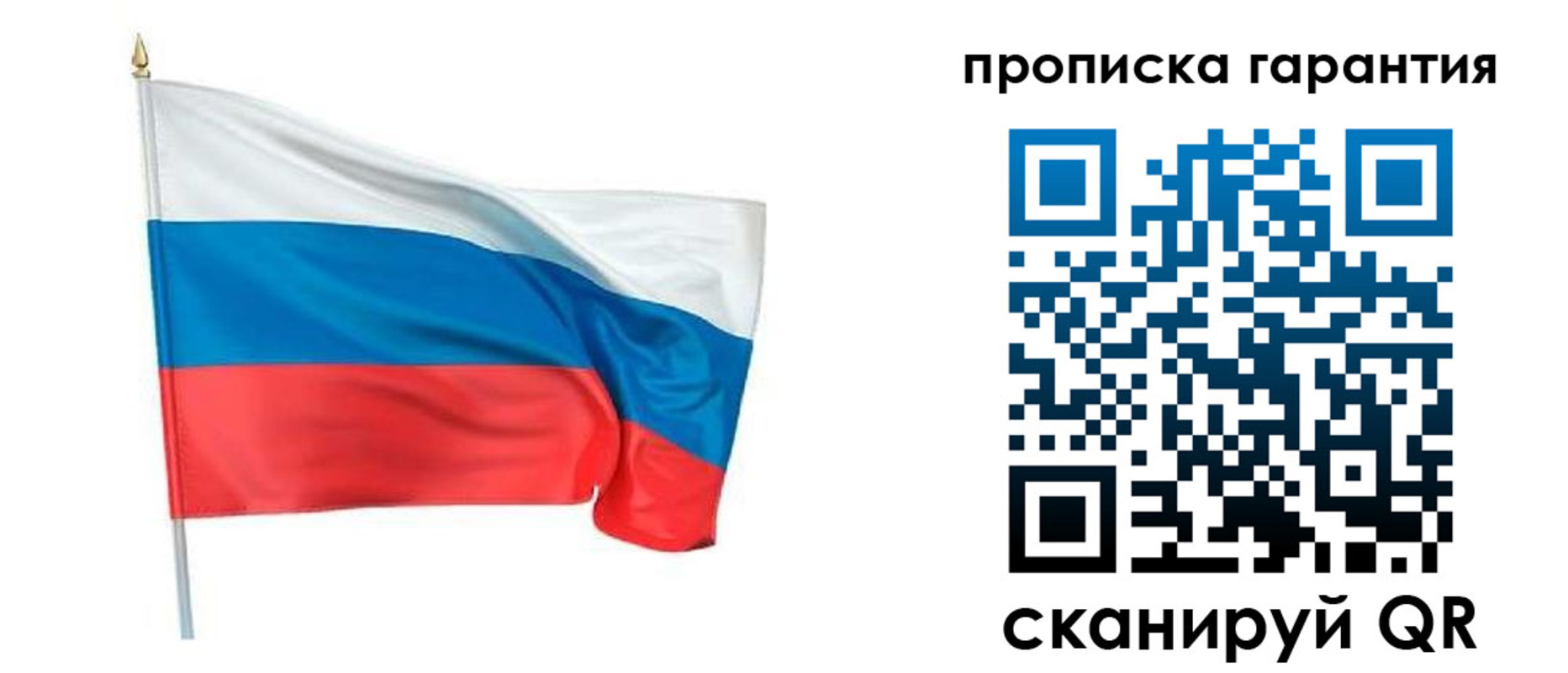 прописка регистрация в Козельске