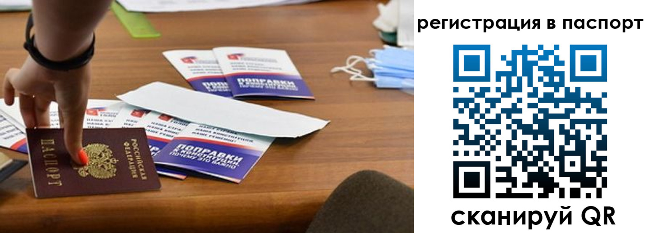 временная регистрация поиск в Козельске